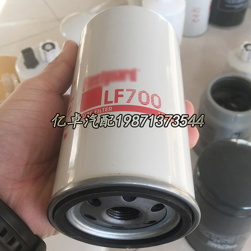 LF700 W723/3 BT215 72080483 74910328 H14W03 02/130142滤清器