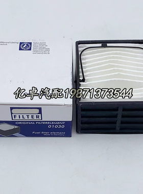 01030 SWK2000/10 BF7912 FS19605 PU911 P502392 E1030K柴油滤芯