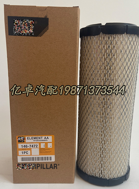 146-7472 AF25551 P821575 RS3704 C1196/2 6669547 6672467滤芯