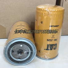 7W-2326 9Y4458 5C1791 3I1168 3I1165 265-4410 LF699机油滤清器