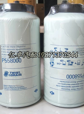 P558000 P558020 P555110 P555010 P555001 P555001 DGMK1212滤芯