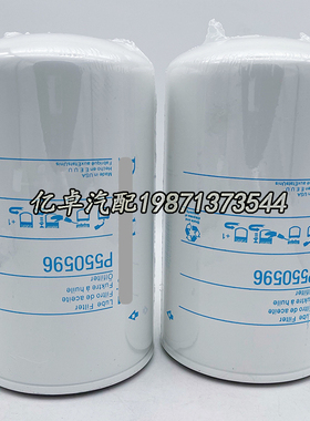 P550596 W1223 84206729 97730341 76616021 00811323 OX18D滤芯