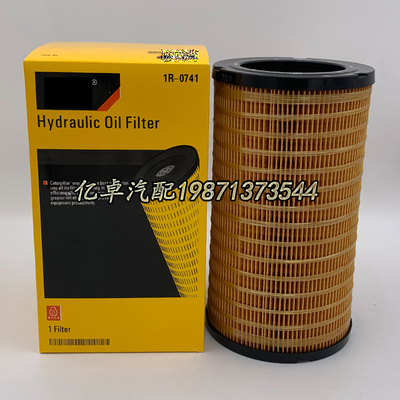 1R-0741 S30262A 9W6428 8S2213 8S1237 830262A 7S8701液压滤芯