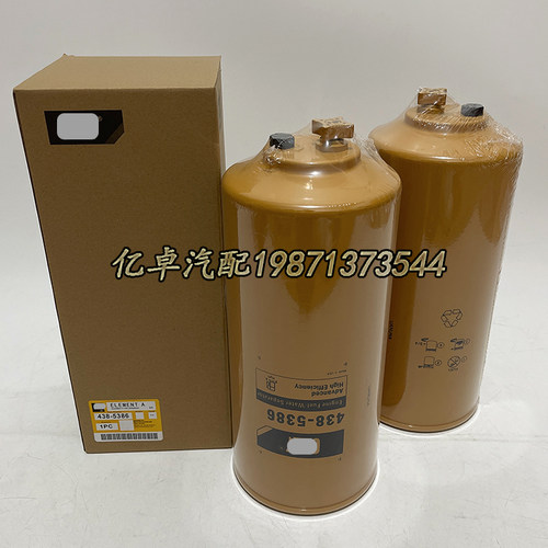 438-5386 438-5385 382-0664 P501108 FS20130 FS20131柴油滤清器