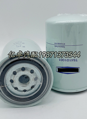 T64101001 T74105021 51806 P554403 BT216 LF701 6511766机滤芯