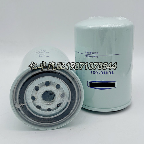 T64101001 T74105021 51806 P554403 BT216 LF701 6511766机滤芯