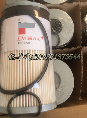 FS19728 FS19624 FH23604M FH23603 FH23308 P550736 33656滤清器