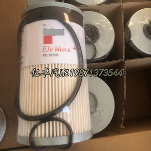 FS19728 FS19624 FH23604M FH23603 FH23308 P550736 33656滤清器