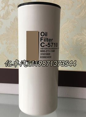 3101869 LF9001 3406809 P550949 P559000 974/474-00034机油滤芯