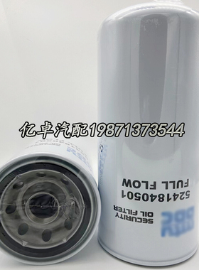 5241840501 5241840301 51799 B7229 P550512 LF17473机油滤清器
