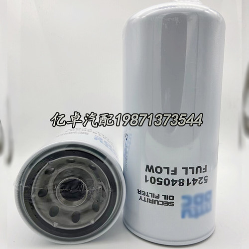 5241840501 5241840301 51799 B7229 P550512 LF17473机油滤清器