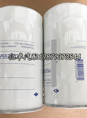 P552603 P779443 P779396 33336 9Y4425 FF182 FF229 FF5019滤芯