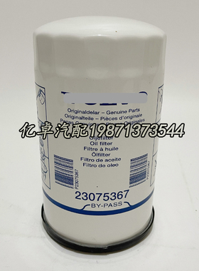 23075367 21632667 LF17580 B9607 WP1152/1 SO11127机油格滤清器