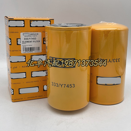 333/Y7453 BD7317 LF9028 76192087 YN50VU0001DA 991290710滤芯