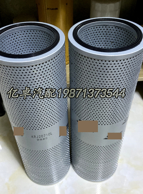 KRJ20710L BT/PT8380 AT127608/147343 P550702 57803液压油滤芯