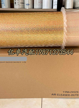11N6-24520/24530 11EM-21041 P902309 AF26285K PA4984-FN滤清器
