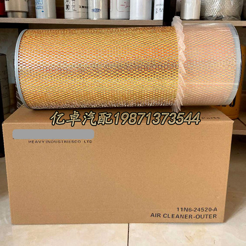 11N6-24520/24530 11EM-21041 P902309 AF26285K PA4984-FN滤清器