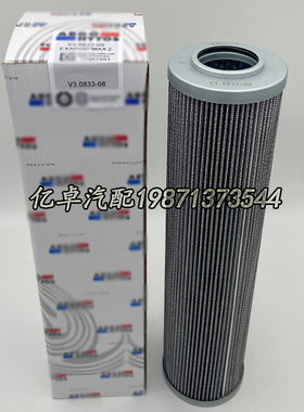 V3.0833-08 WGH9439 WHE27131 HY10259 DGMH259 HE197液压滤清器