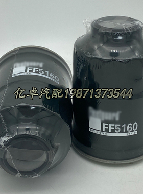 FF5160 FF5165 BF7534 P550390 WK940/11X 33128 104-1296柴滤芯
