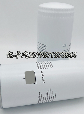 01174421 01183574 01160025 01182552 01183575 1182552机油滤芯