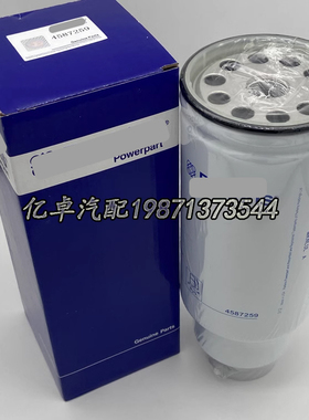 4587260机滤芯4587259 4587258柴油滤(10000-71731/71730/71729)