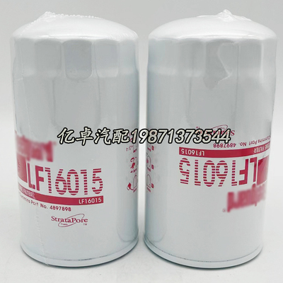LF16015 LF3886 4893280 4897898 4989314 H19W10机油滤芯JX0814E