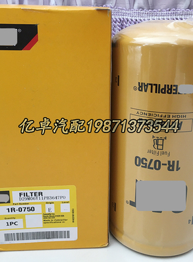 1R-0750 1R0763 BF7633 FF5320 H172WK P551313 P551740柴油滤芯