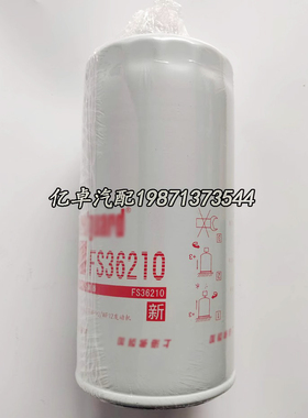 FS36210 33892 612630080203 VG14080740A BF1375 R50422柴油滤芯
