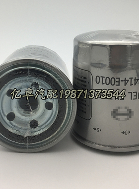 23414-E0010 2330D-54071/56030/56031/6030 23401-1331/1332滤芯