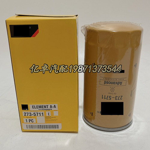 273-5711 CV15016 2654A104 W10010 10000-05597 20000-12701滤芯