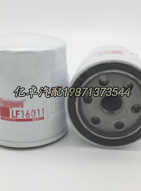 LF16011 600-211-2110 53C0043 JX6474 P550335 W712/21机油滤芯