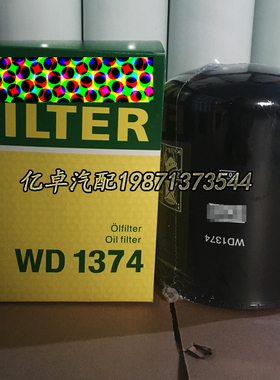 WD1374 6770859166 51.05504-0092 HF7946 BT8437 57405液压滤芯