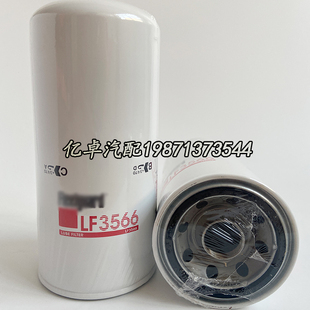 LF3566 P551808 B99-MPG WD13145/18 H300WD01 57792 OC484滤清器