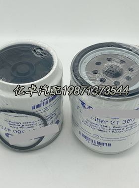 21380475 20879806 21764968 21764966 FS19966 P550913柴油滤芯
