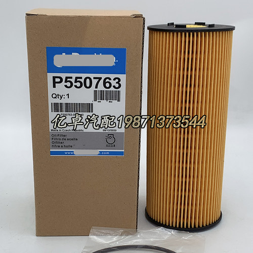 P550763 LF3607 MK12059 OX137D1 E197HD23 92021E P7016机油滤芯