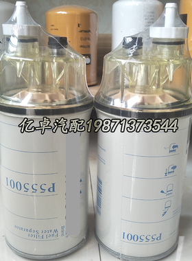 P555001 P558020 P558000 P555110 P555110 P555001 P170212滤芯