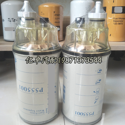 P555001 P558020 P558000 P555110 P555110 P555001 P170212滤芯