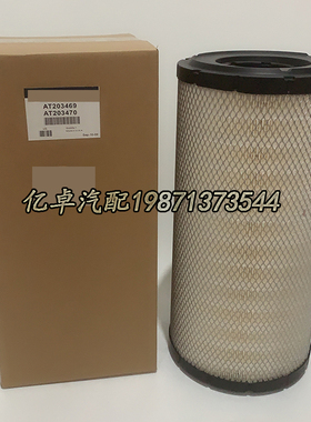 AT203469 AT222722 152-7217 130-4678 160-7163 AF25492空气滤芯