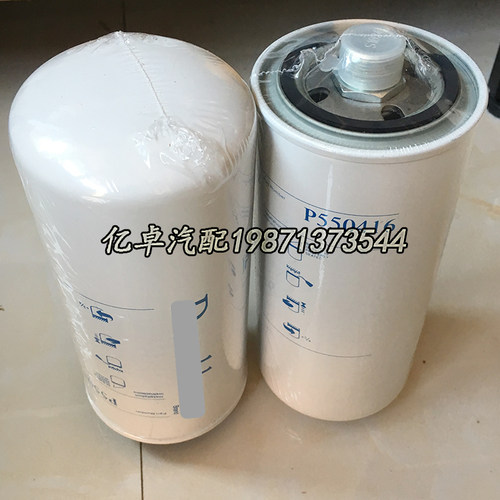 P550416 51290 HF6317 WD962/9 BT739 H16WD03/02/05液压油滤清器