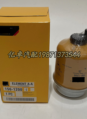 156-1200 144-9962 246-0208 BF7673-D FS19516 H202WK柴油滤清器