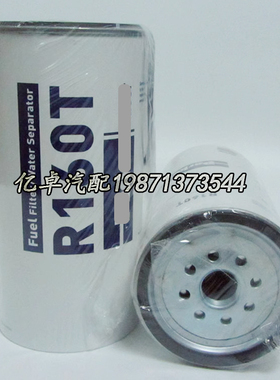 R160T P506092 BF9867-O WK1080/7X FS19914 H701WK柴油格滤清器