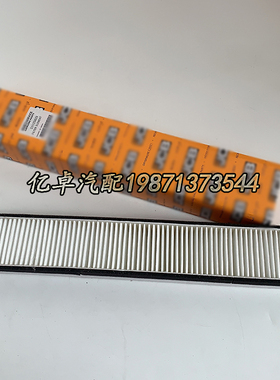 331-25629 33/125629 332/A9113 PA5401 AF55767 CU4330空调滤芯