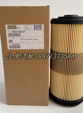 FBO60337 SK48514 FF31370 SN40222柴油格滤清器滤芯