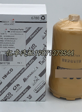 KHJ17730L 47635916 BT9464 BT23607-MPG P573481 HF35519滤清器