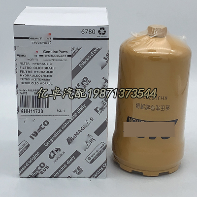 KHJ17730L 47635916 BT9464 BT23607-MPG P573481 HF35519滤清器