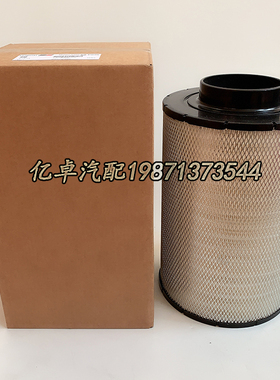 0170941202 170941202 ECB105036/105035 PA30171 C27040空气滤芯