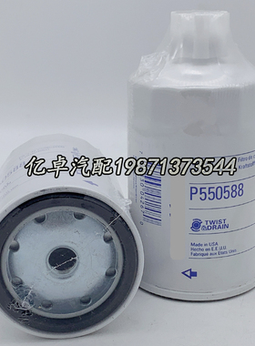 P550588 P550498 BF587-D BF5587-D WK842/2 FF5271 FF4062滤清器