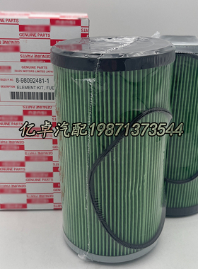 8-98092481-1 1-87610094-1 EF-15130 P502502  FUL102柴油滤清器