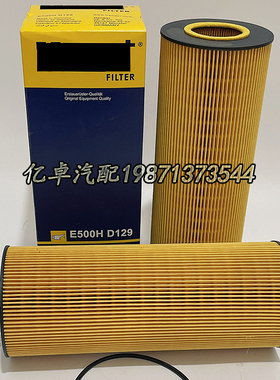 E500HD129/37 P550453 HU12140/X OX168D LF3829 92041E机油滤芯