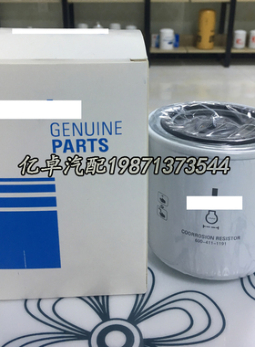 600-411-1191/1010/1020/1320/1571 6710-61-8112 CUWF2010水滤芯